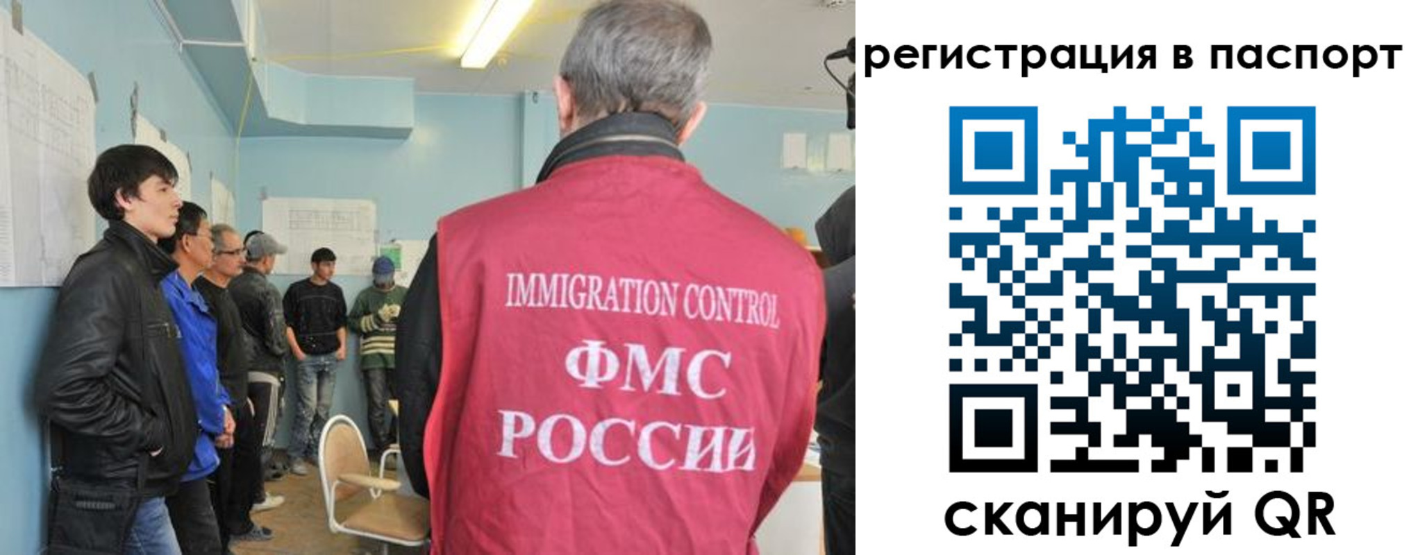временная регистрация в Камчатской области