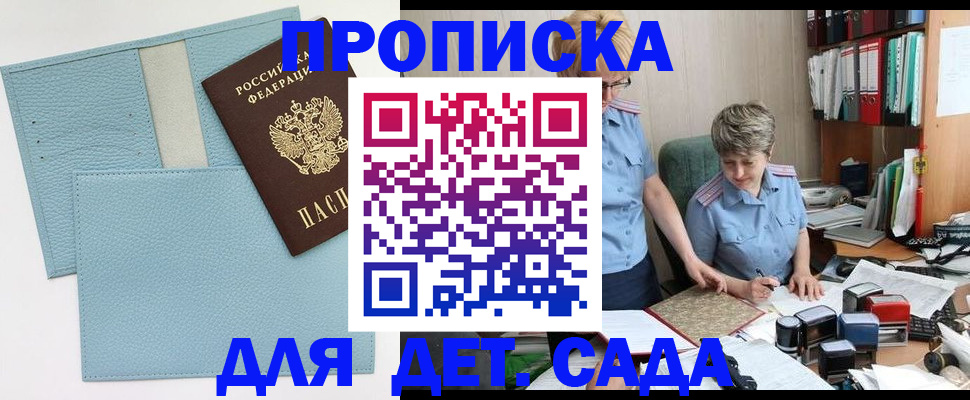 миграционный учет в Камчатской области