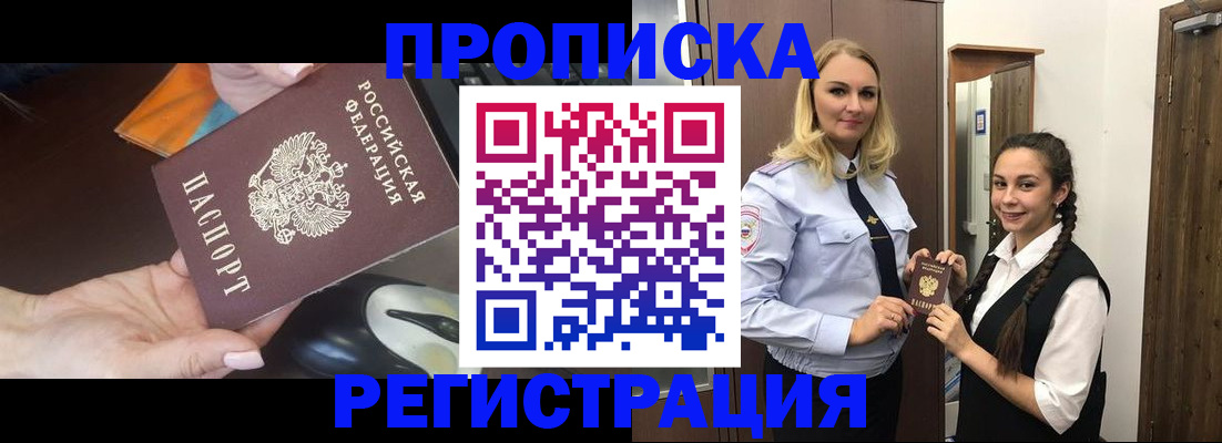 временная регистрация госуслуги в Камчатской области
